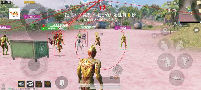 yy和平精英辅助怎么用（yy和平精英弹窗怎么关）